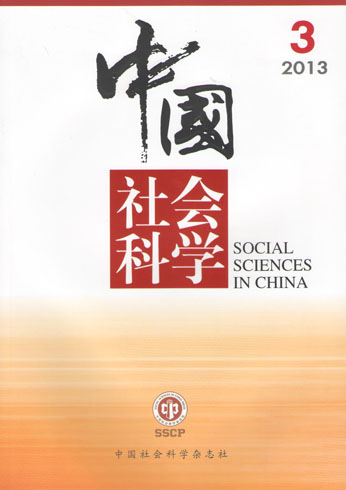 Social Sciences in China