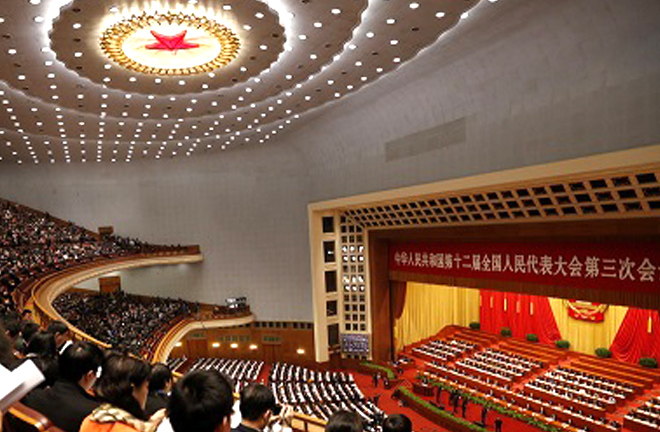 NPC and CPPCC Sessions in 2015