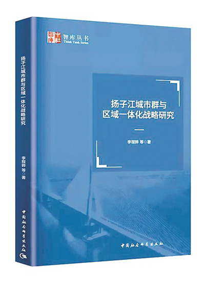 A case study of Yangtze River city clusters