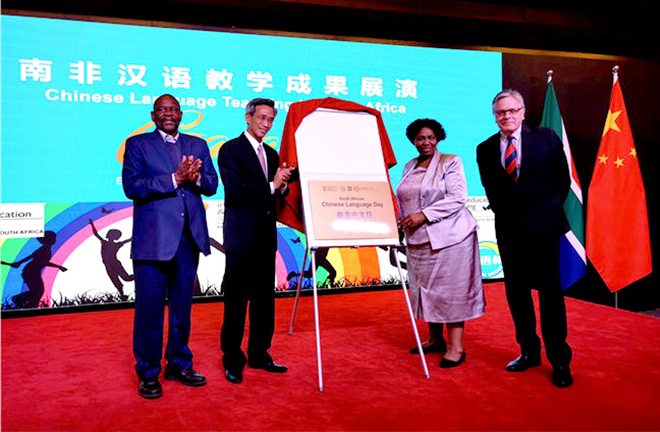 Chinese-language education in South Africa needs to be localized