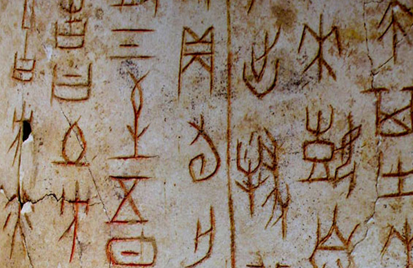 China’s 122-year study of oracle bone scripts