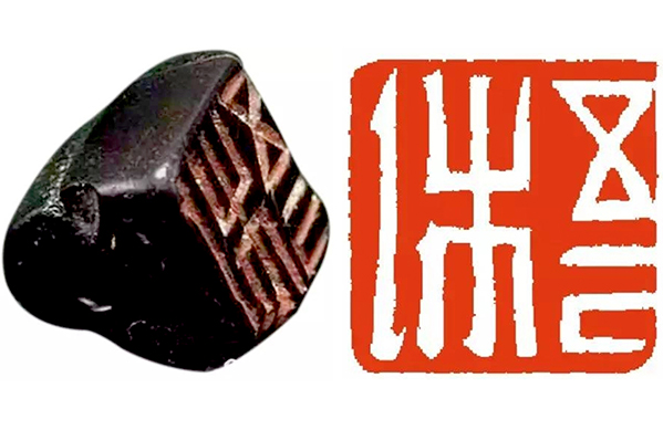 Anau seal inscriptions bear possible Chinese connection
